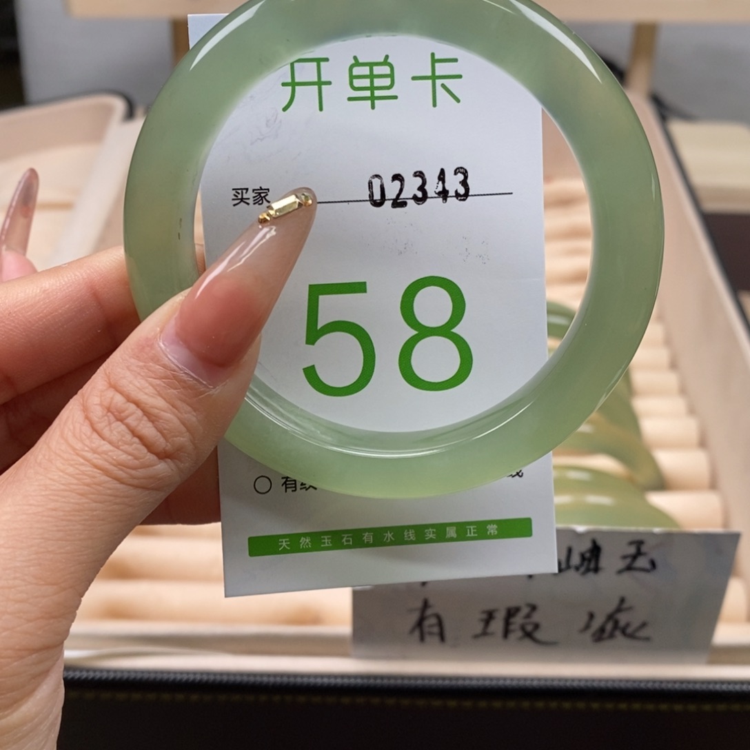 蛇纹石玉手镯未镶嵌