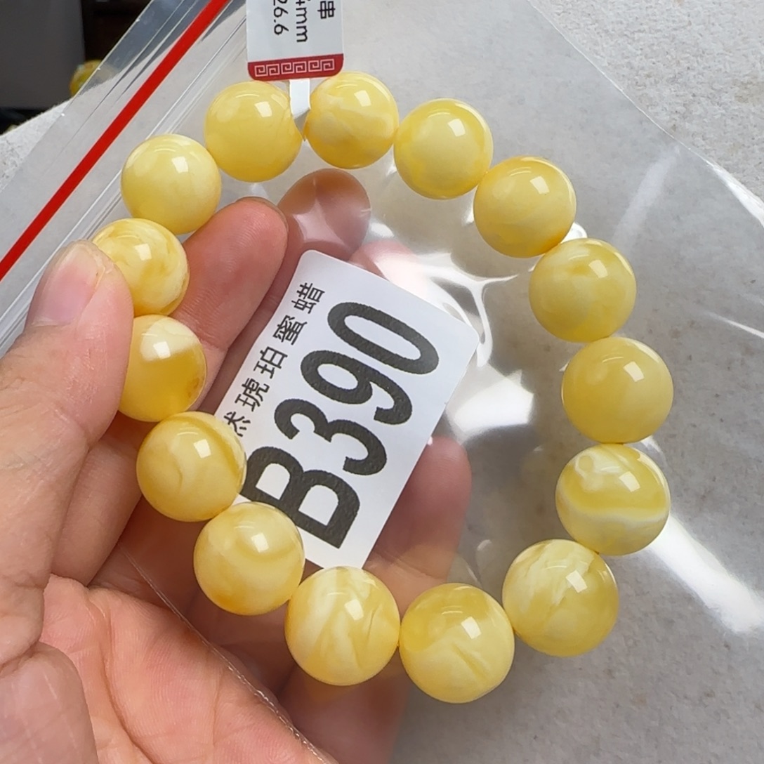 蜜蜡未镶嵌珠宝奇石14