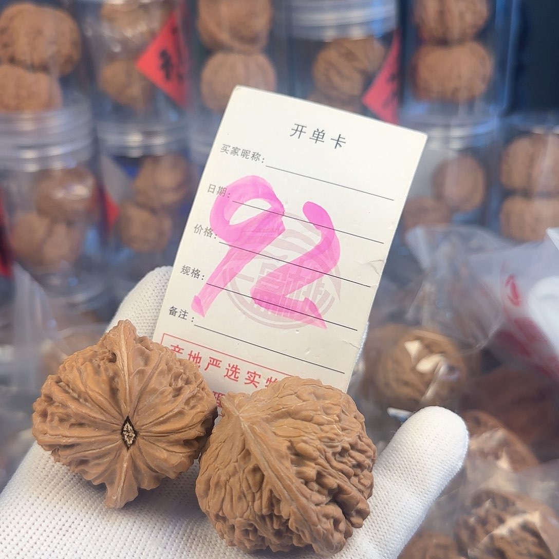 文玩核桃吊坠核桃