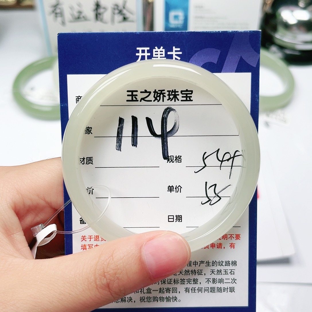 和田玉手镯未镶嵌钱****o