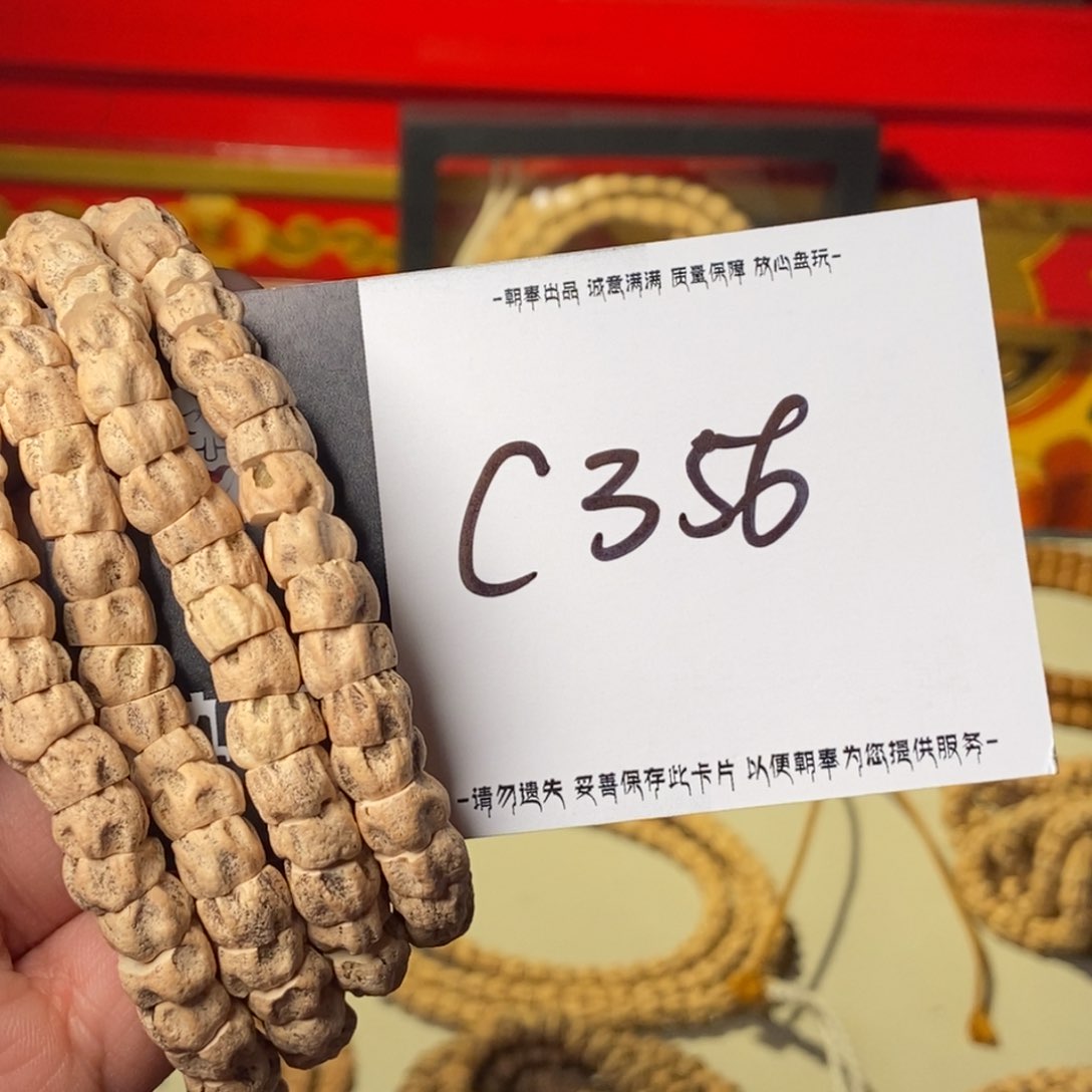 柏香籽/百香籽吊坠?*虎