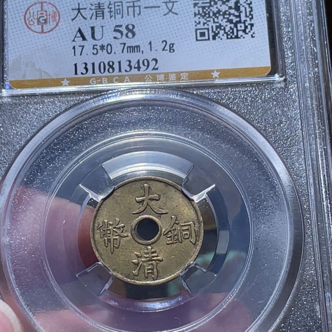 铜通古博今260102范范3492