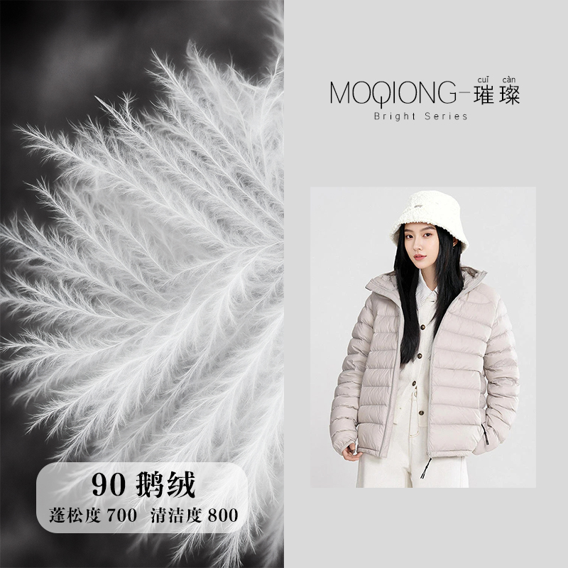 【90白鹅绒】轻薄羽绒服女短款连帽冬季新款高级感显瘦保暖排骨外套