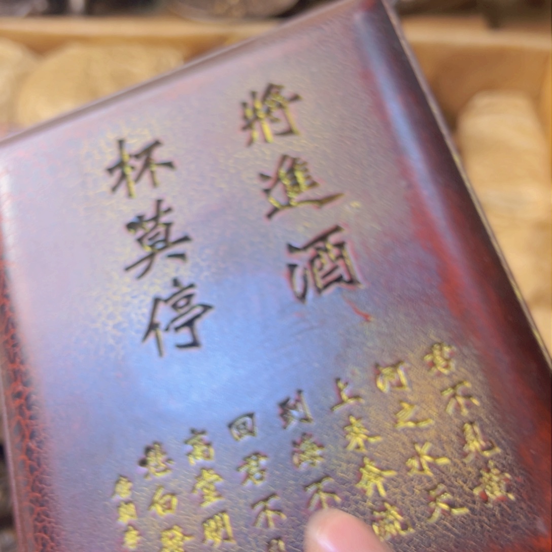 便宜！              ！