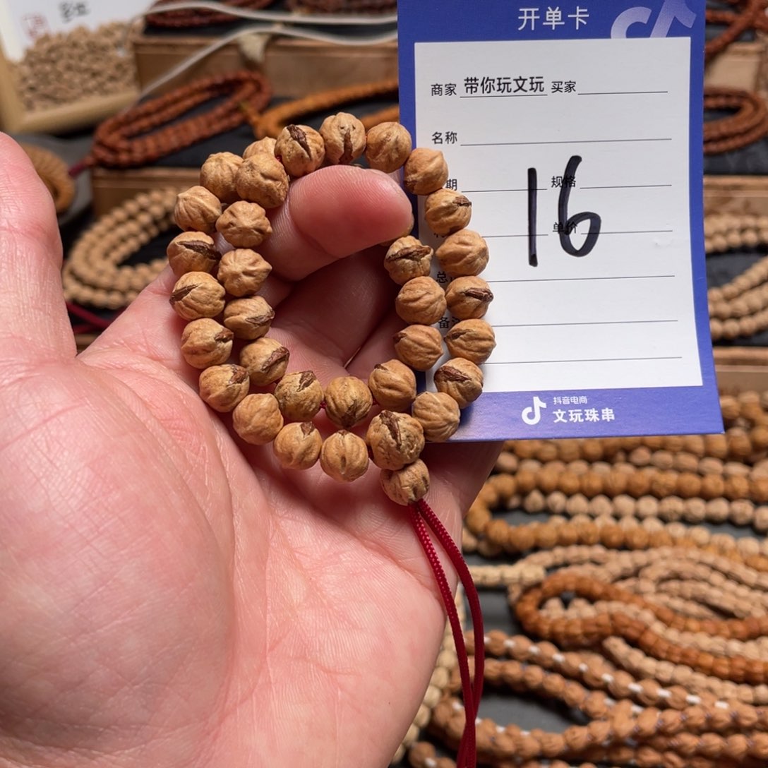 柏香籽/百香籽吊坠16号