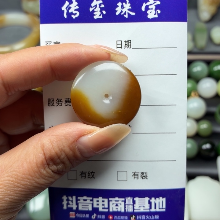 颈饰未镶嵌和田玉（糖玉）@***@