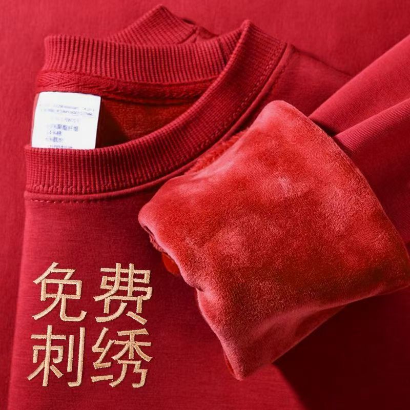 黑色加绒卫衣工作服定制印logo秋冬班服服务员圆领餐饮工装长袖绣