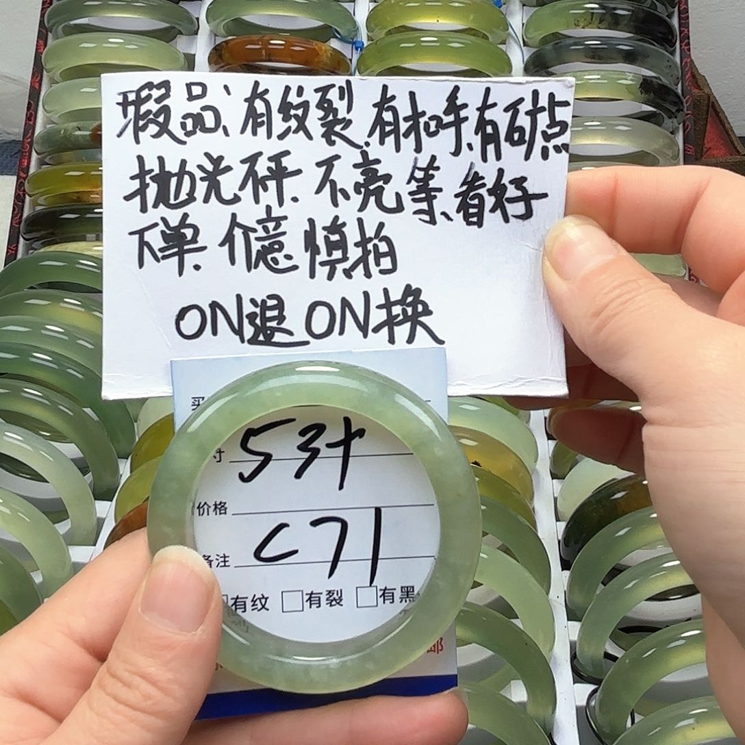 蛇纹石玉手镯未镶嵌