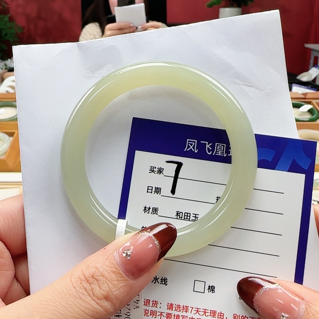 和田玉手镯未镶嵌54/55