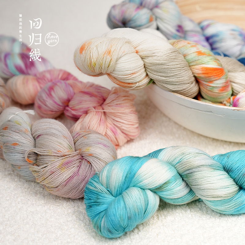 礼遇【双12定做手染线】回归线70%羊毛20%羊绒10%桑蚕丝diy手编线