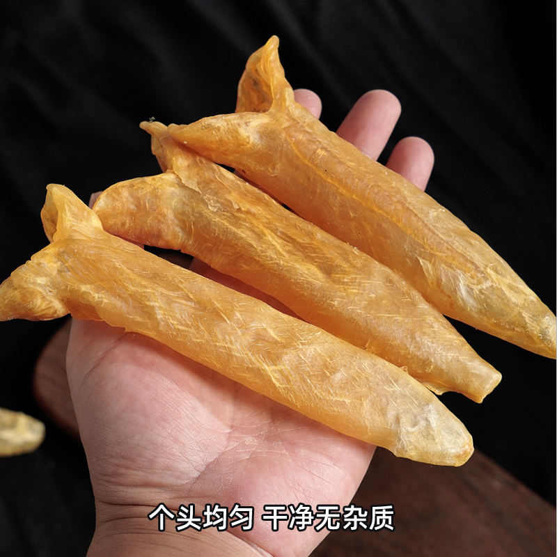 100头黄花胶（免费升级60头）足干厚肉女性孕妇坐月养生煲汤滋补