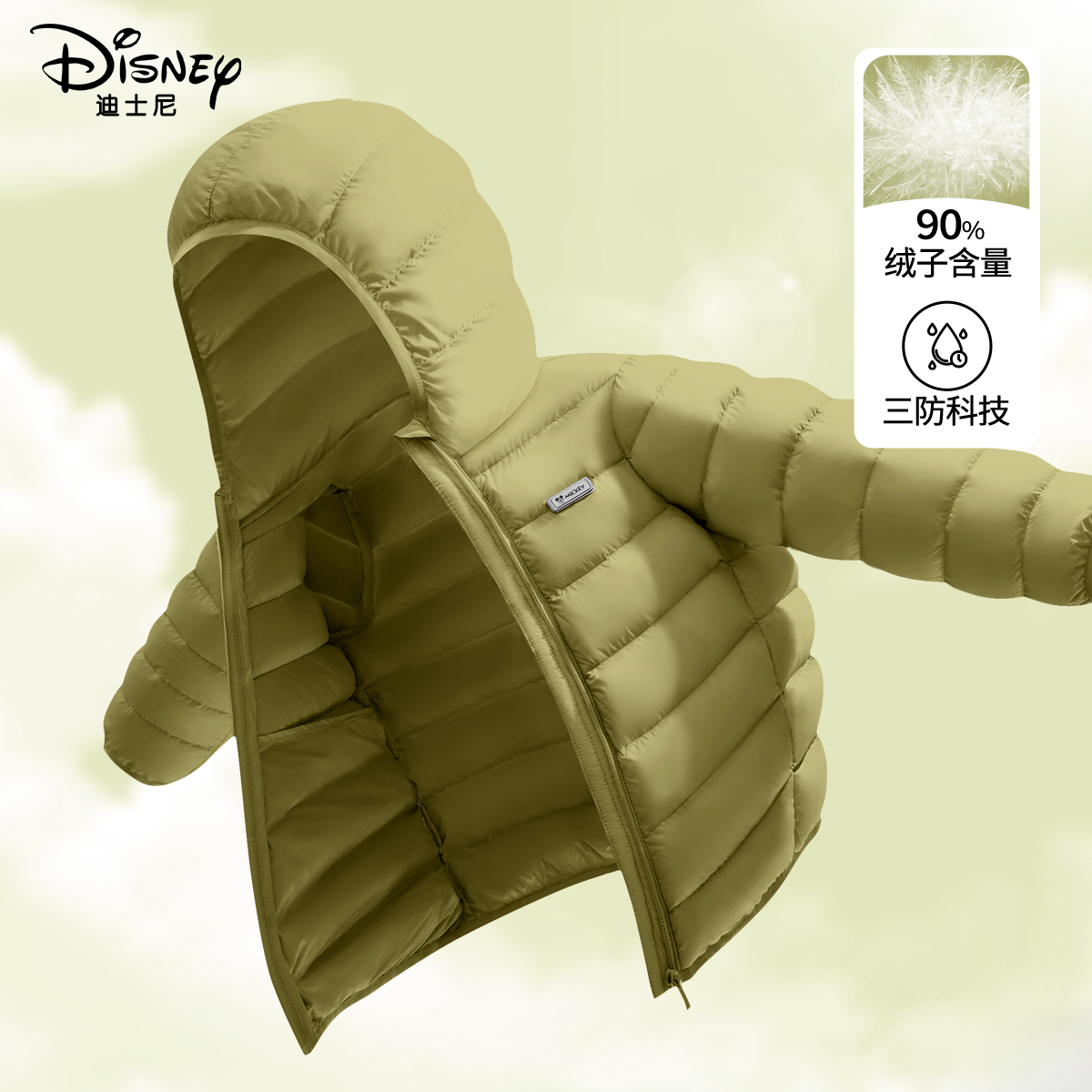 迪士尼男童轻薄羽绒服2025新款冬季三防鸭绒保暖大童外套儿童冬装