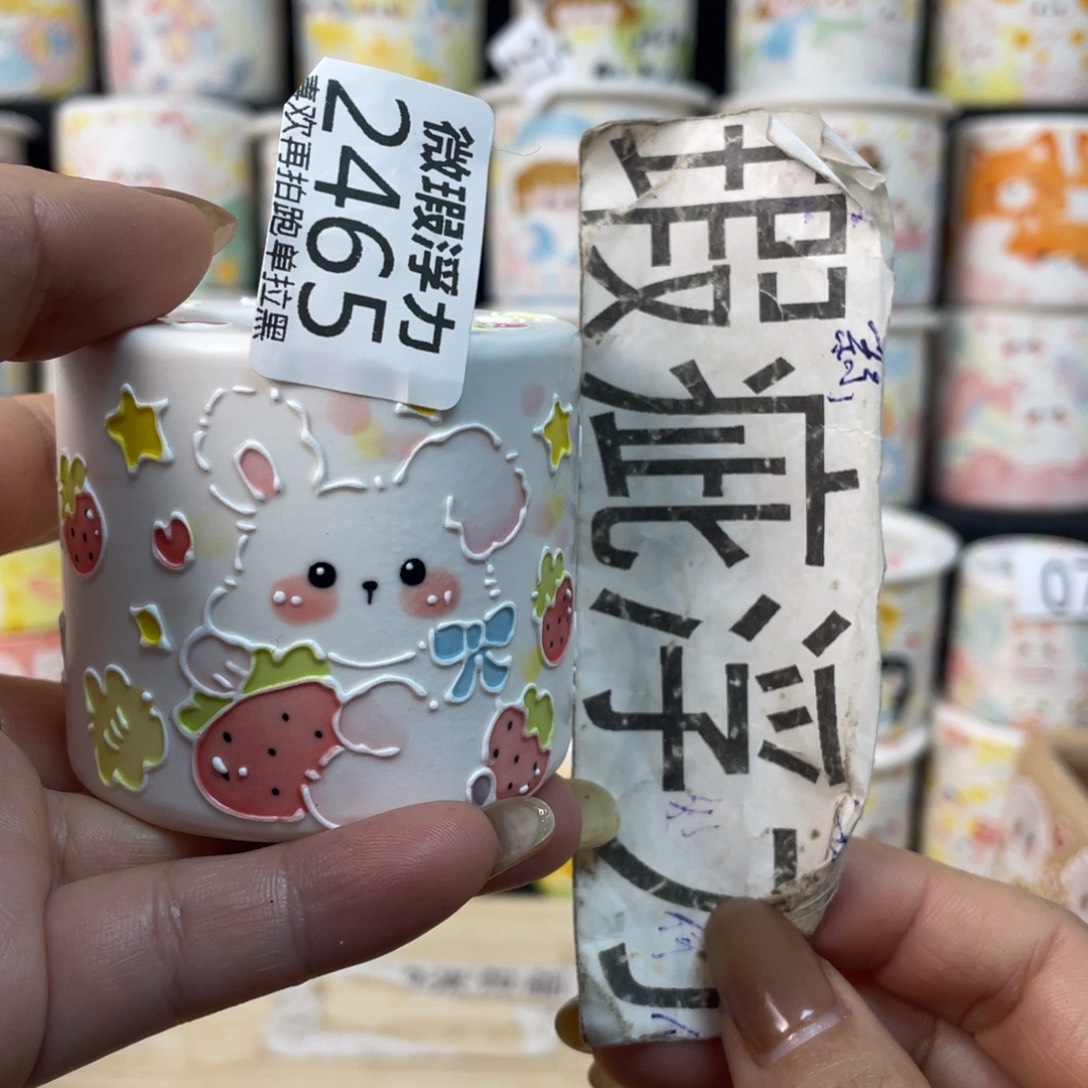 2465 嘟嘟嘟嘟嘟嘟嘟嘟嘟嘟嘟