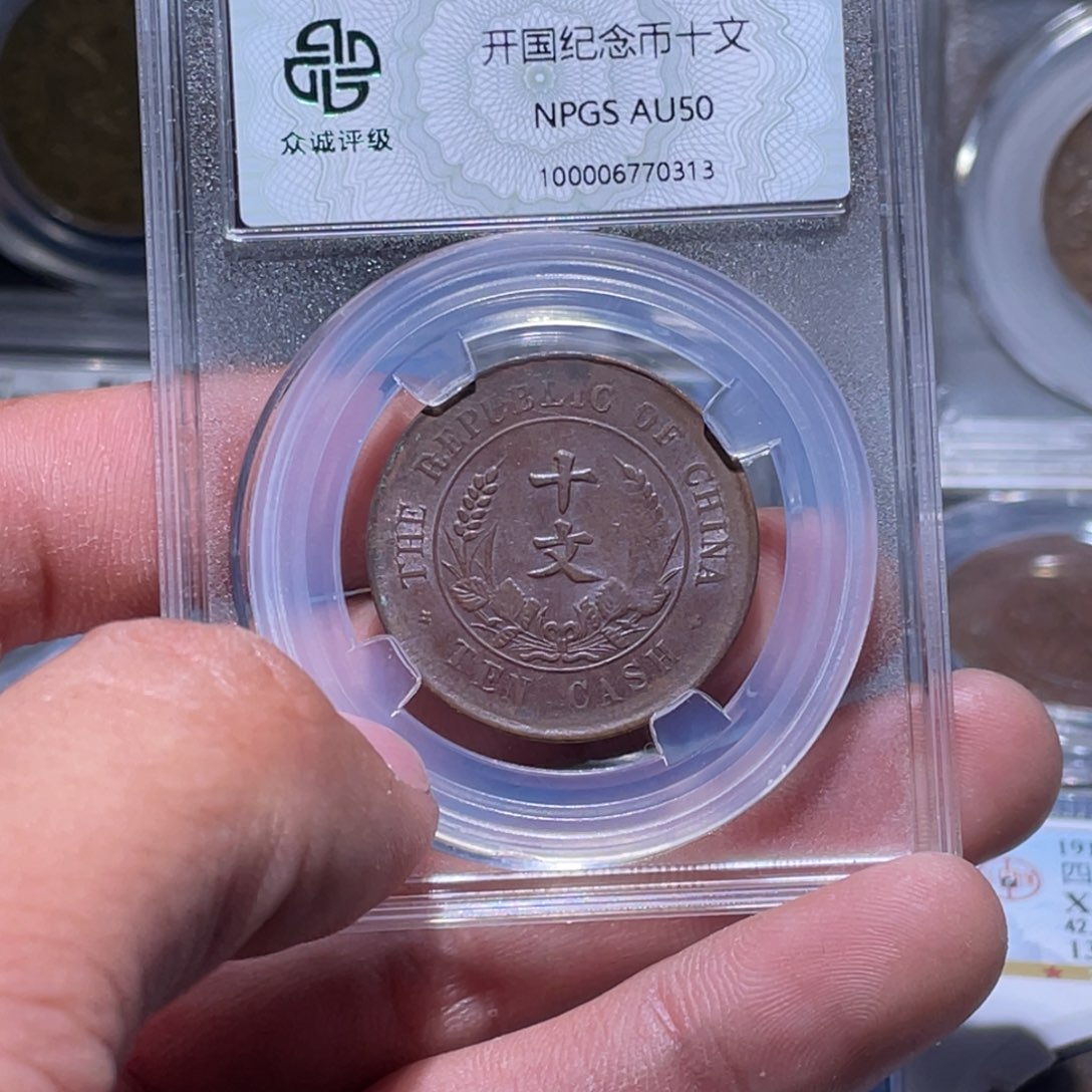 金属江南收藏江南柴0313