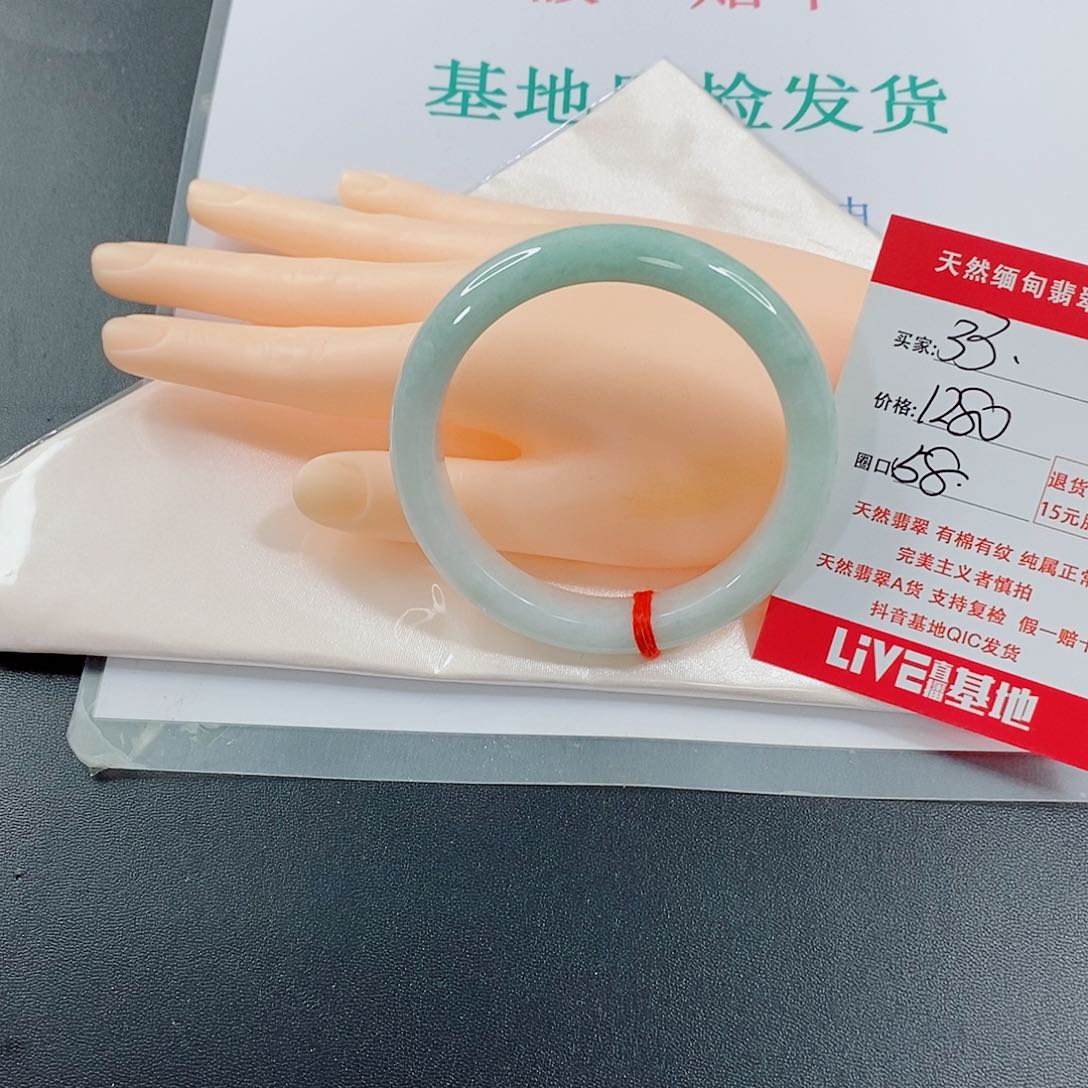 翡翠未镶嵌手镯無*天然的33