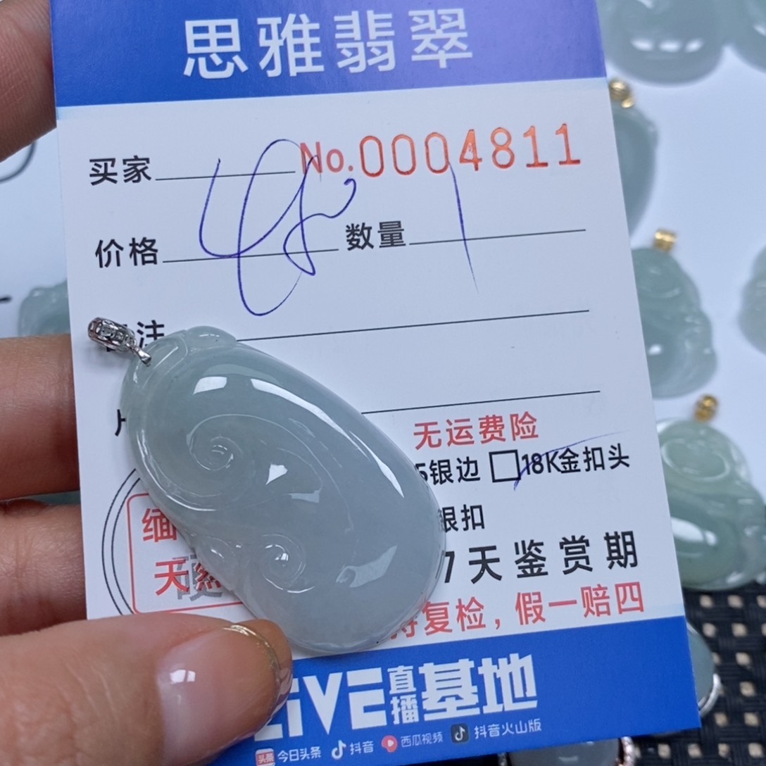 翡翠颈饰未镶嵌天然缅甸翡翠