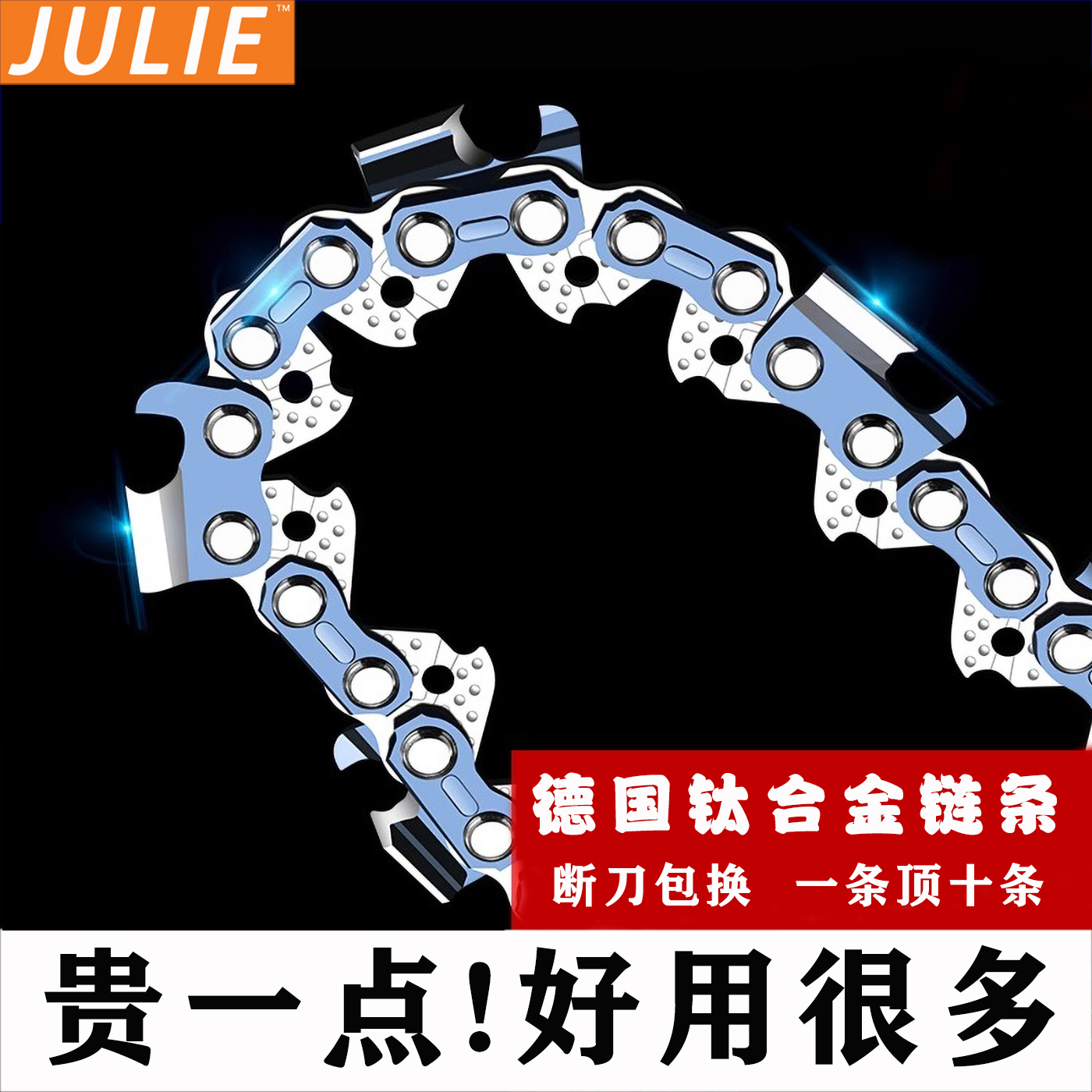 油锯链条寸寸20寸进口伐木油锯专用电据通用汽油锯齿电链锯子配件