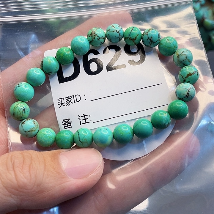 湖北十堰原矿绿小松