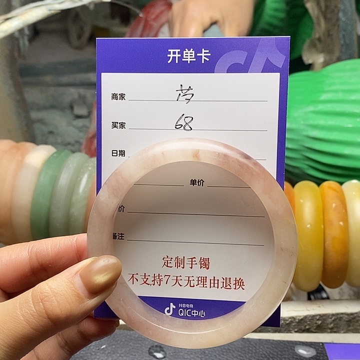 芍***石英质玉（金丝玉）未镶嵌手镯定制手镯