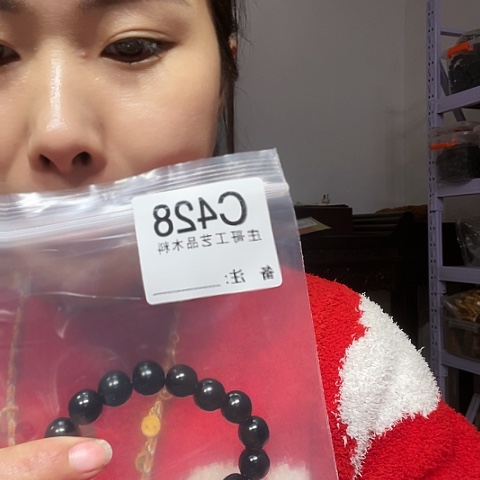 【闪购商品】香榧木黑檀木，风车木