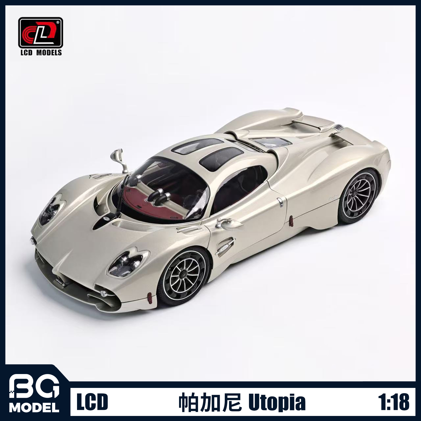 预售LCD 1:18帕加尼乌托邦Utopia跑车合金全开汽车模型