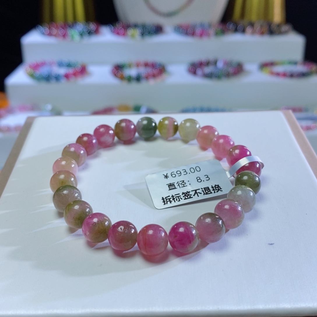 碧玺手链未镶嵌西瓜