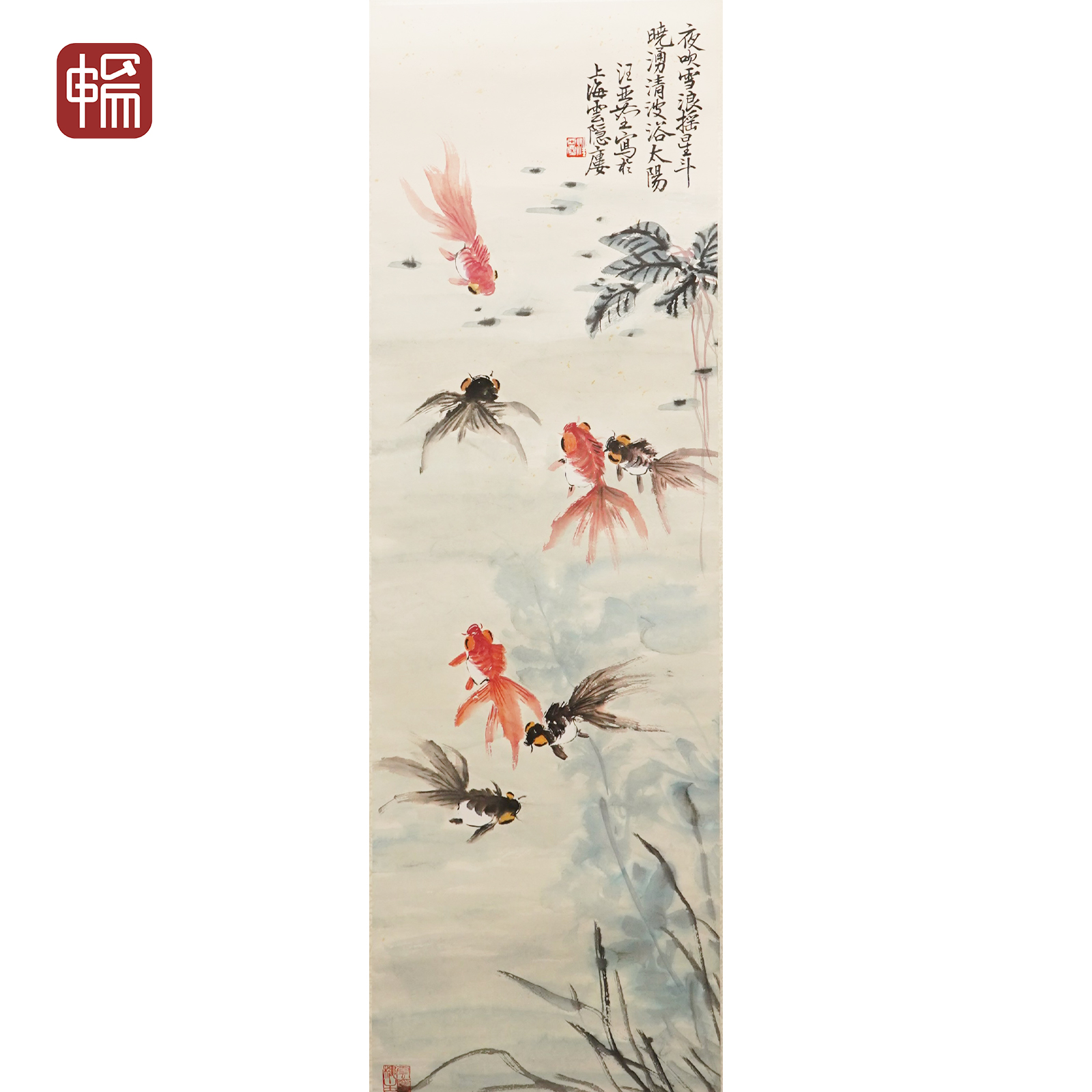 A215《荷塘清趣》汪亚尘105*34（3.2平尺） 纸本立轴 FL