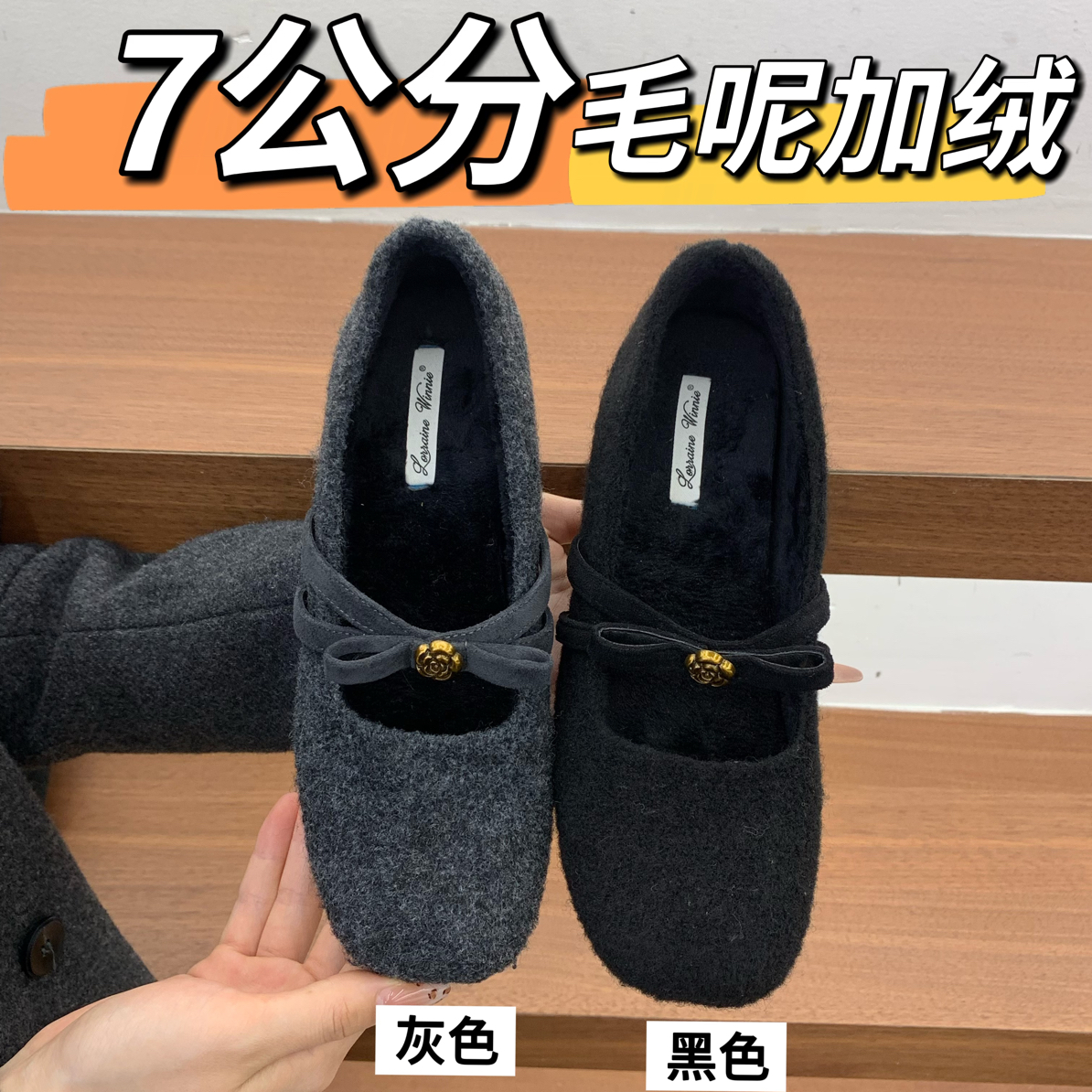 7cm！内增高粗跟灰色毛毛玛丽珍鞋女冬韩版仙女风加绒雪地棉鞋秋冬