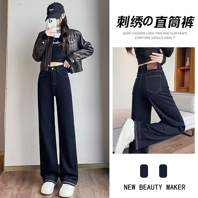 蜜蜜穿搭丹墨蓝高腰刺绣直筒牛仔裤女士2025冬季宽松阔腿垂感裤子