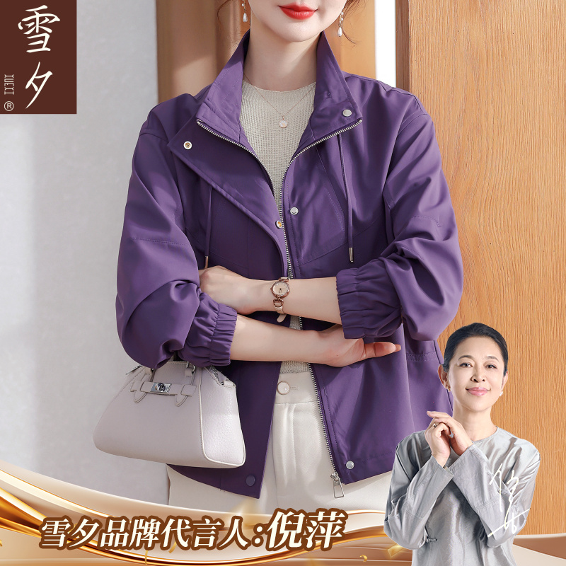 小个子妈妈秋装风衣外套2025新款高贵夹克开衫中老年女休闲上衣服