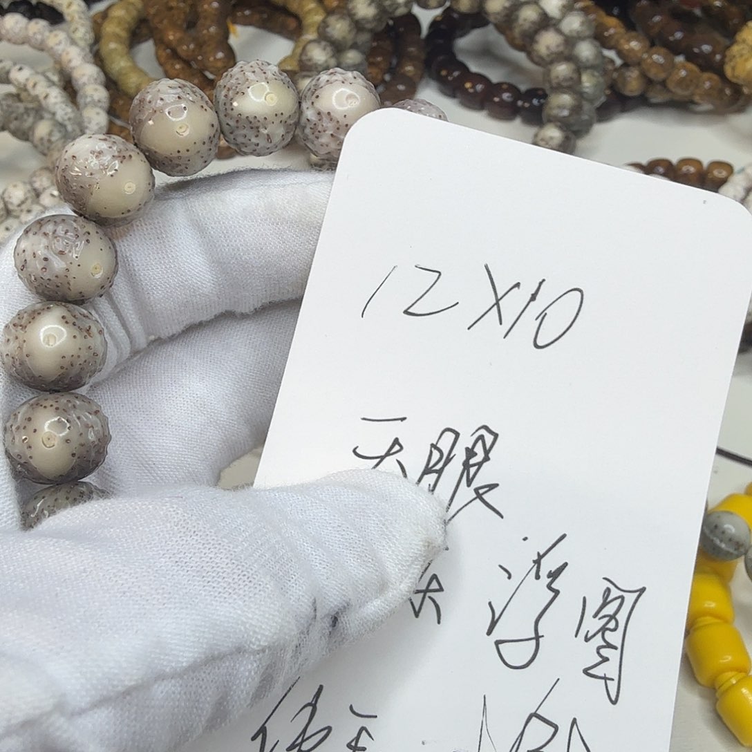 星月菩提吊坠12 浮图 跑道黄金瞳a21