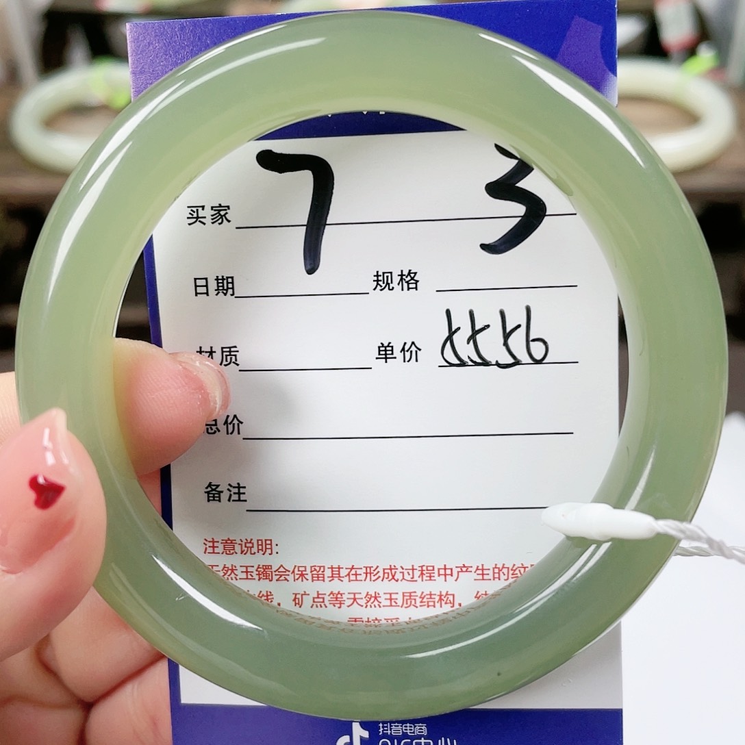 【闪购商品】和田玉手镯未镶嵌