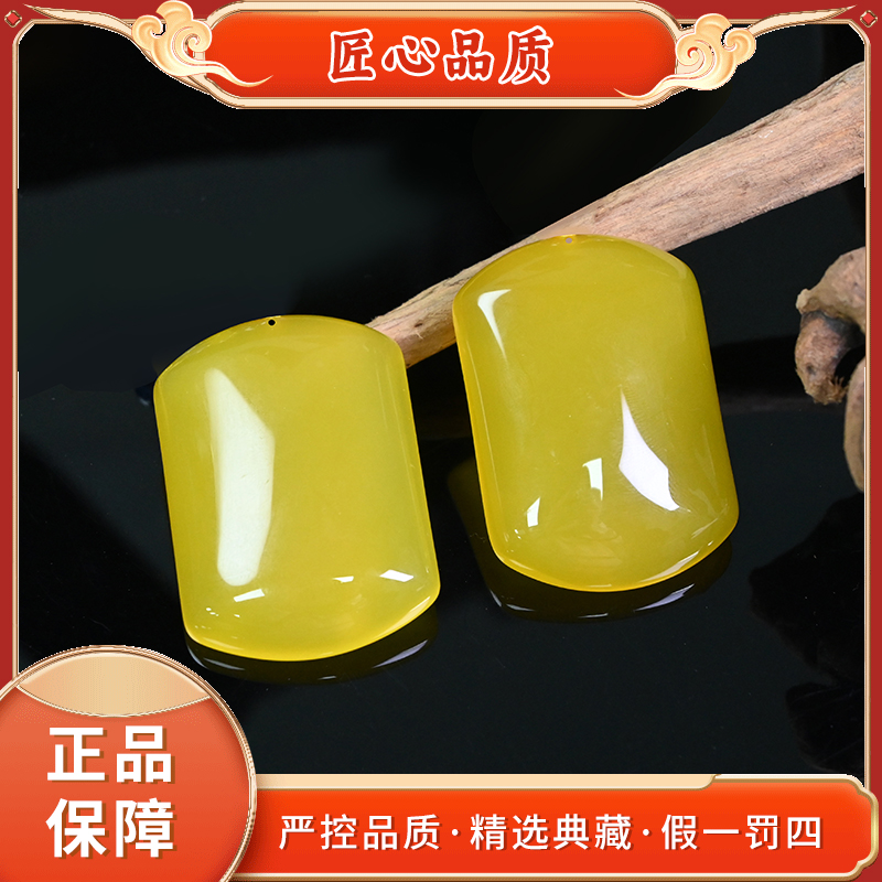 【金凤祥珠宝】ML884-九品龙皇笙玛瑙无事牌吊坠-多样性只发一件