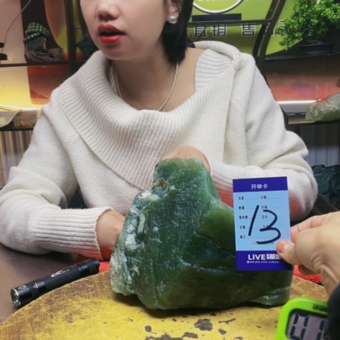 【闪购商品】蛇纹石玉原石合金韵