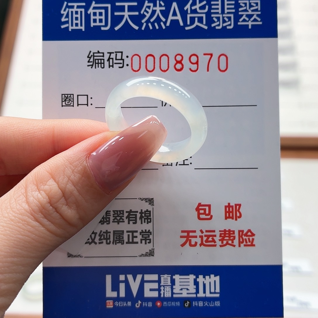 未镶嵌戒指翡翠天然缅甸翡翠A货圈口16 福利不退换