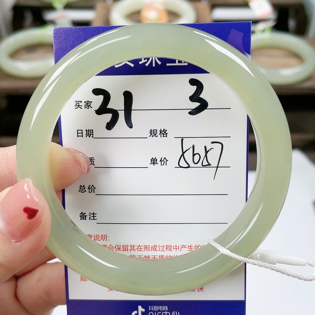 【闪购商品】和田玉手镯未镶嵌
