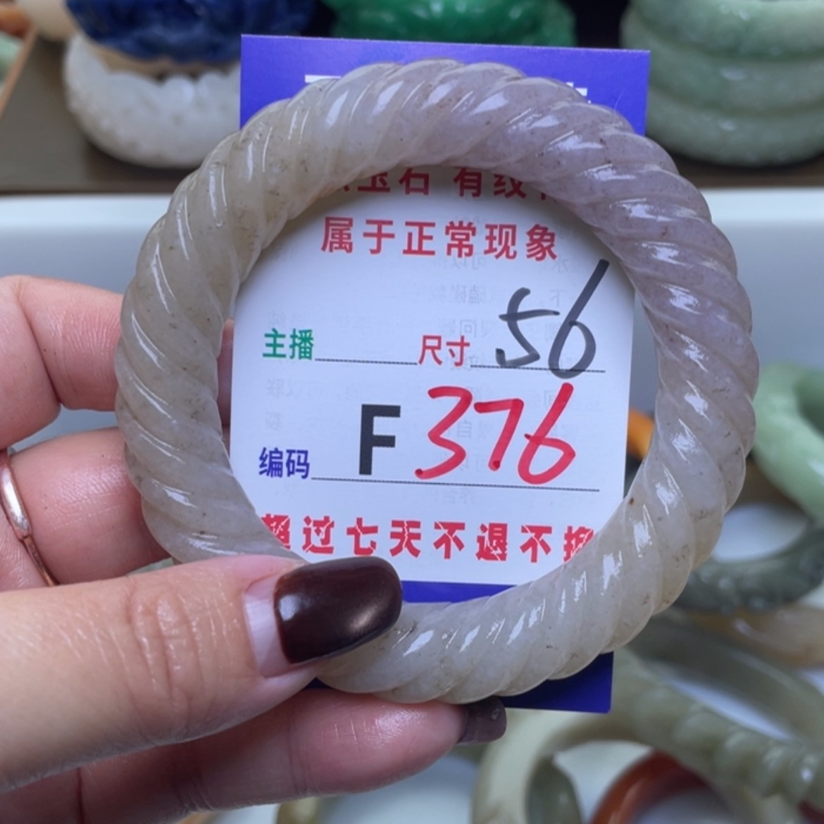 【闪购商品】未镶嵌手镯（圆镯）石英质玉