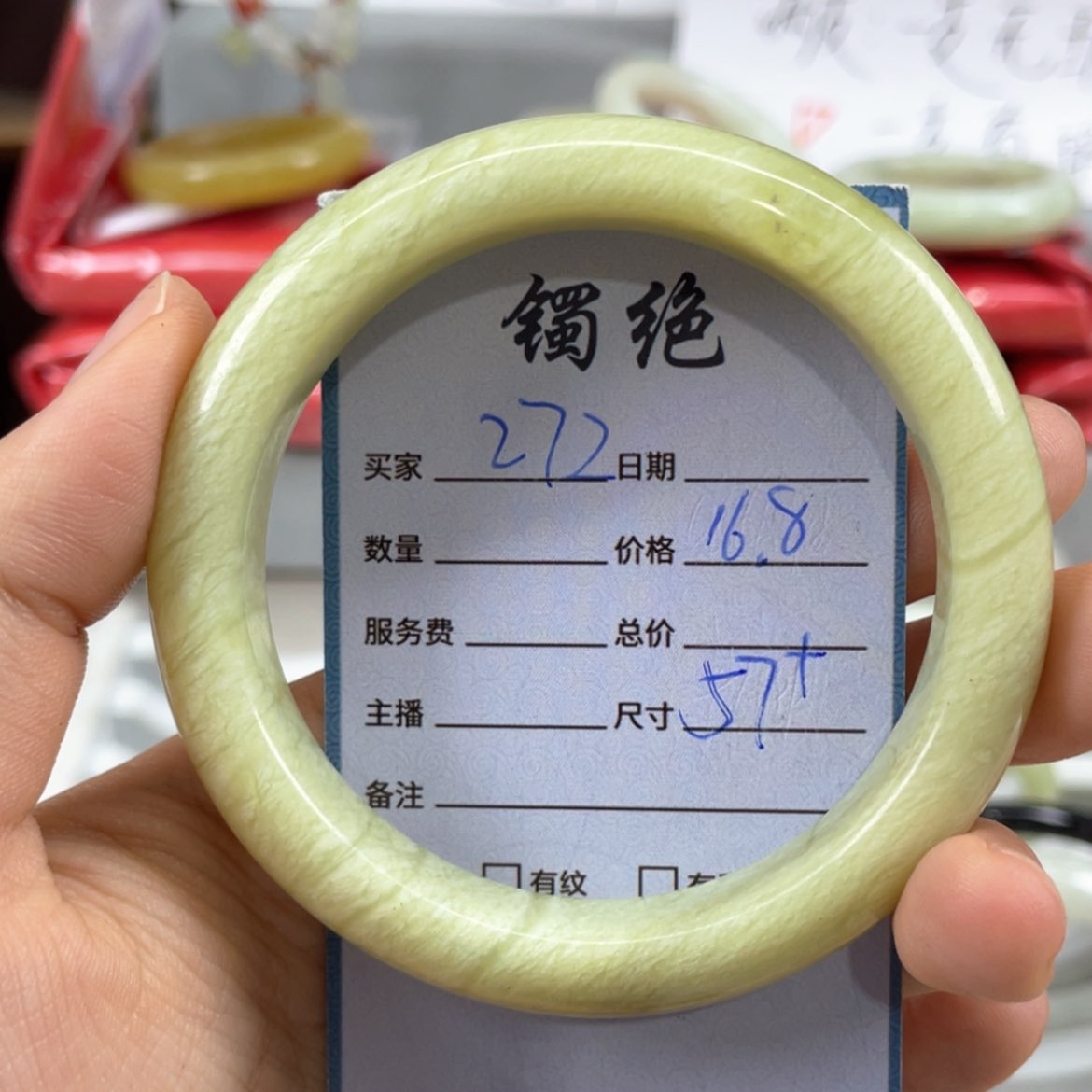 【闪购商品】蛇纹石玉未镶嵌手镯