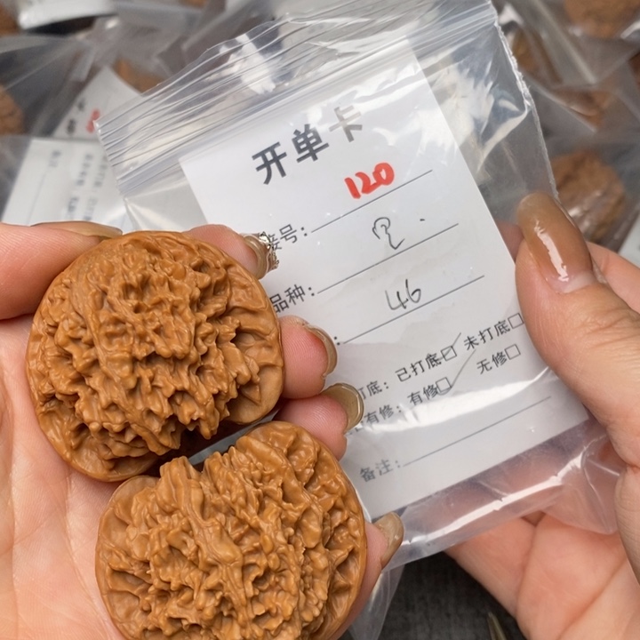 文玩核桃把件120后哈哈
