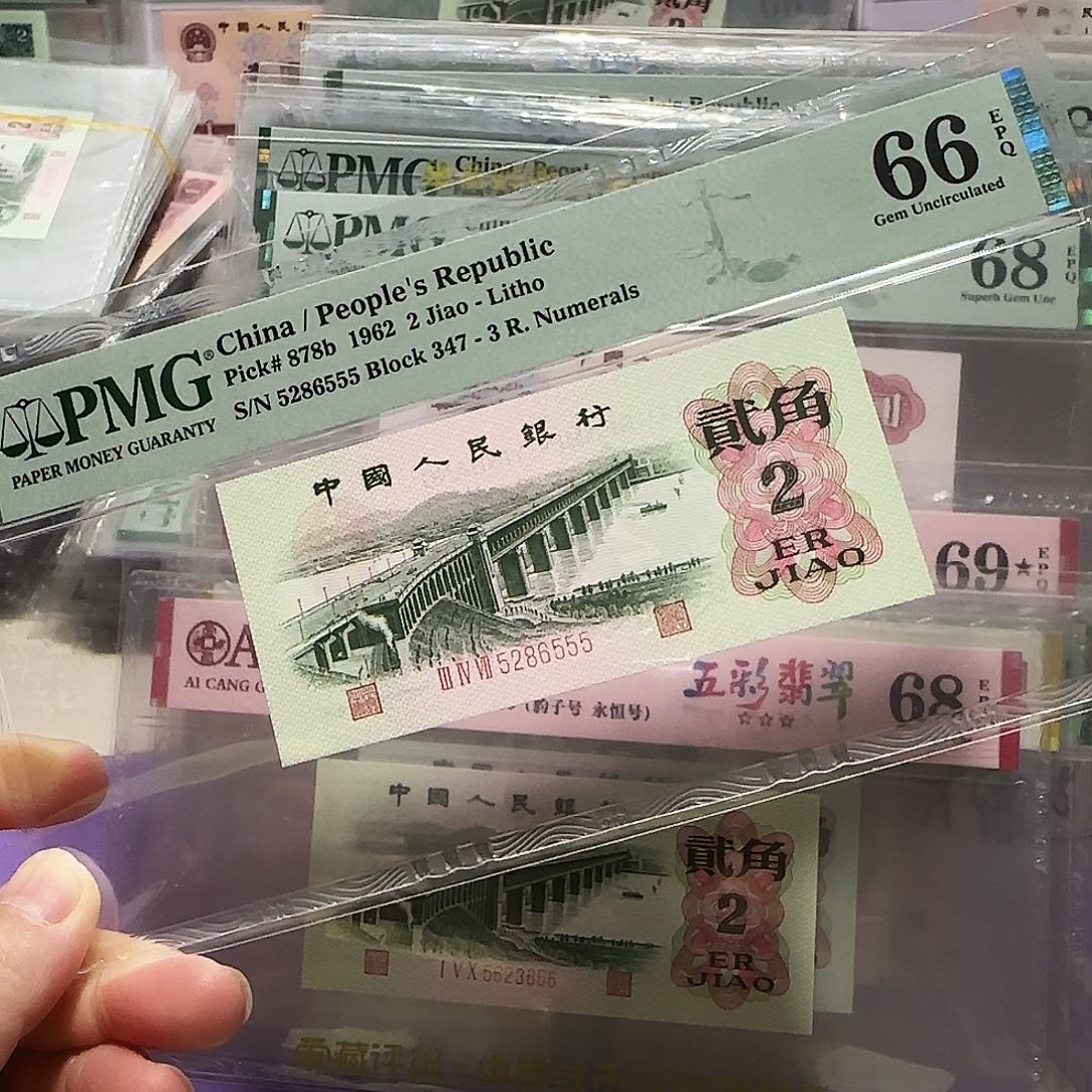 纸5285666钻石号豹子号