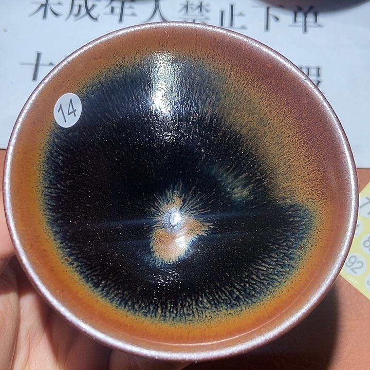 茶盏14茶盏茶盏茶盏