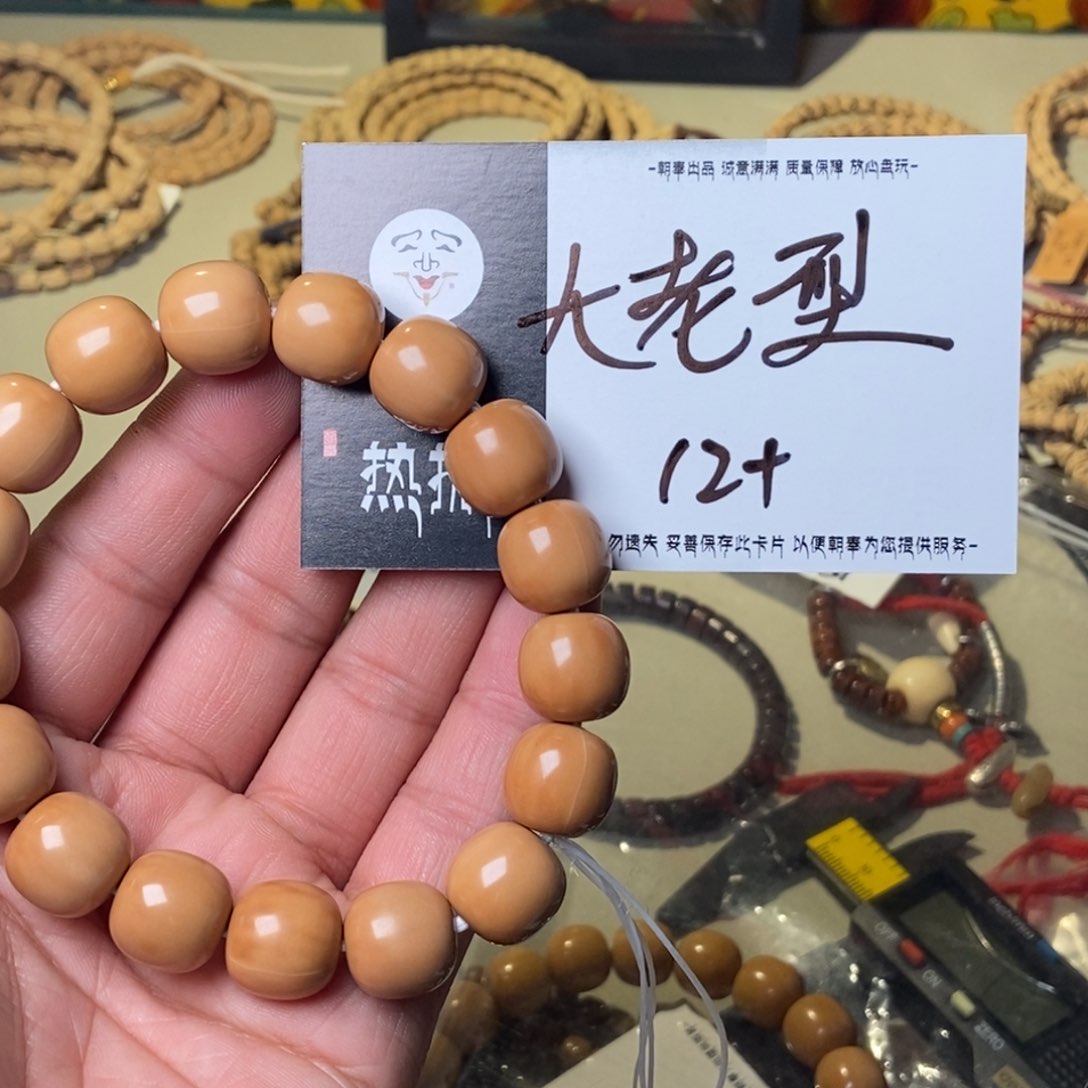 柏香籽/百香籽吊坠