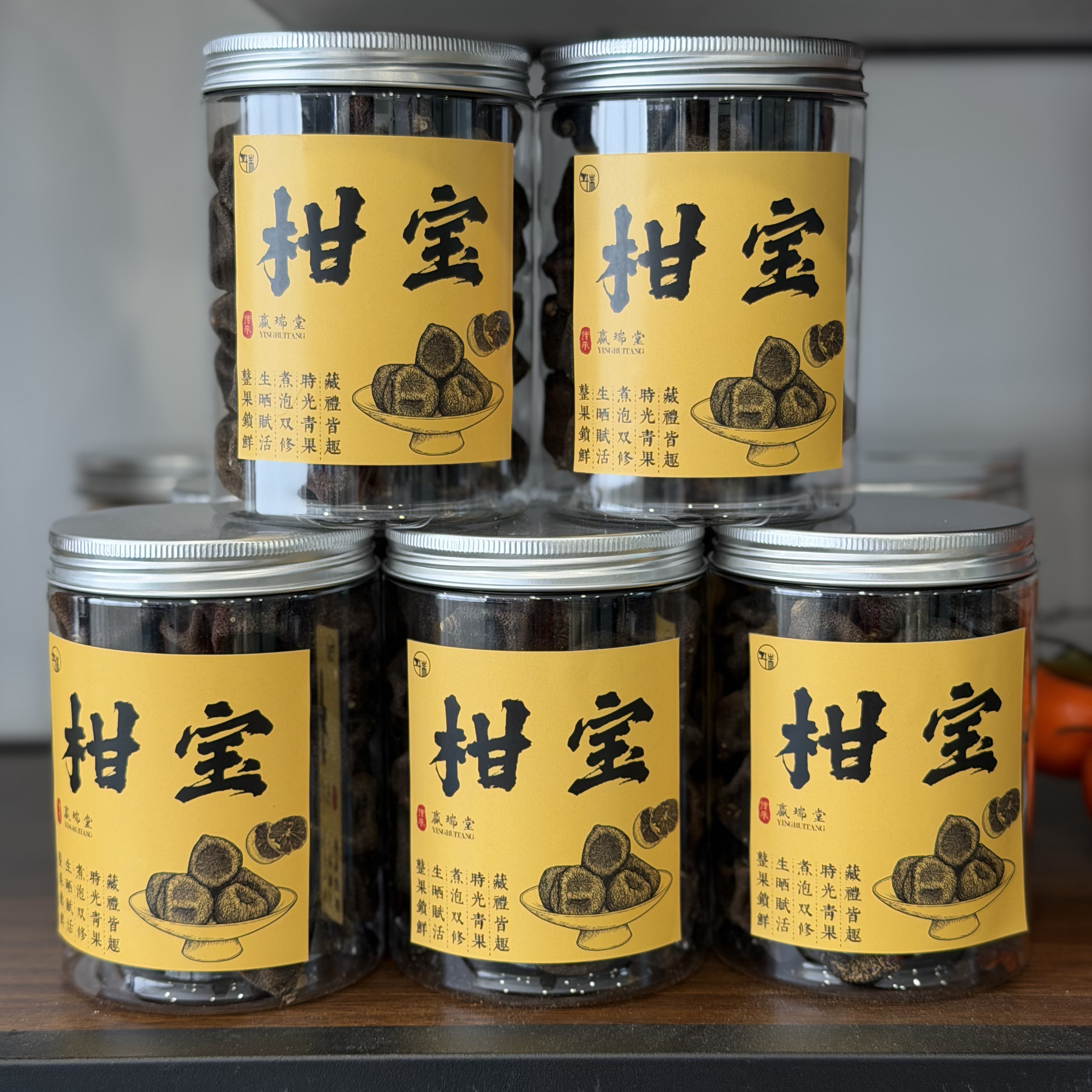 【酸甜解暑】2018年梅江柑宝夏日解腻天然全生晒