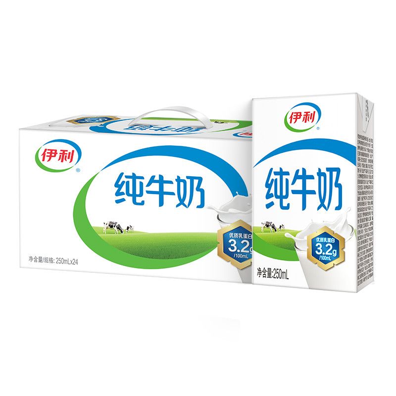 9月产伊利纯牛奶250ml*24盒