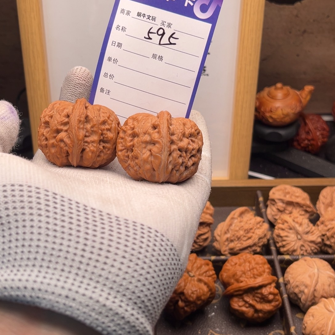 把件文玩核桃595元宝42全品53克