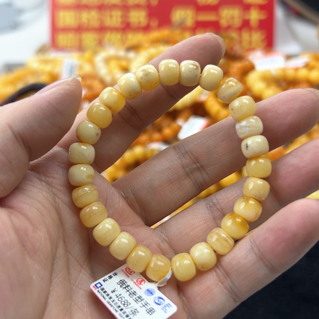 琥珀珠宝奇石未镶嵌