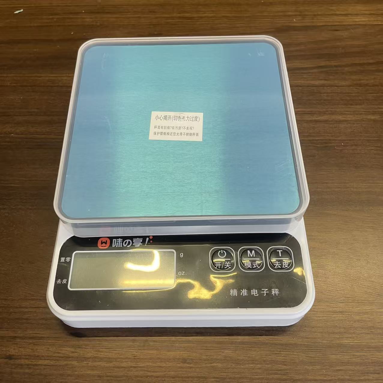 克称高精度食物秤烘焙克重器称重厨房秤电子秤家用小型精准电子称