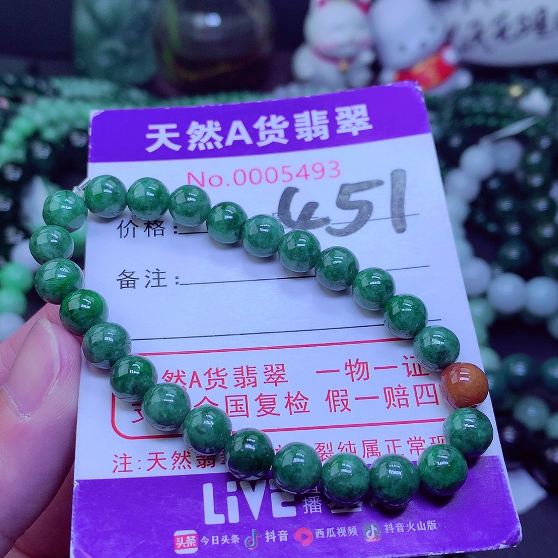 【闪购商品】翡翠毛衣链未镶嵌