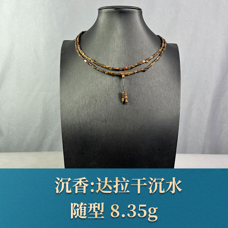 64170 达拉干沉水 沉香