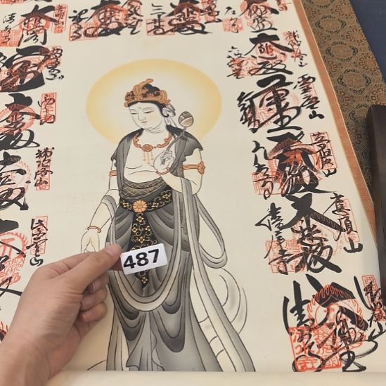 爱***狂桃源居老字画工作室487